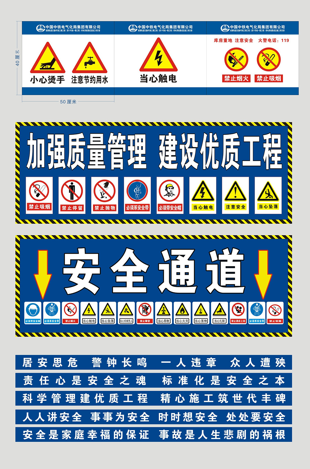 告示贴素材_告示贴模板_告示贴设计图片免费下载-众图网