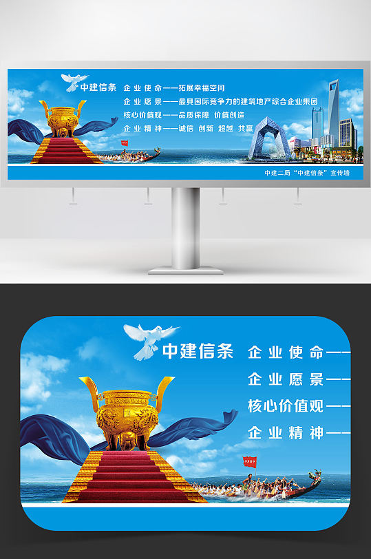 安全文化围挡图片-安全文化围挡素材下载-众图网