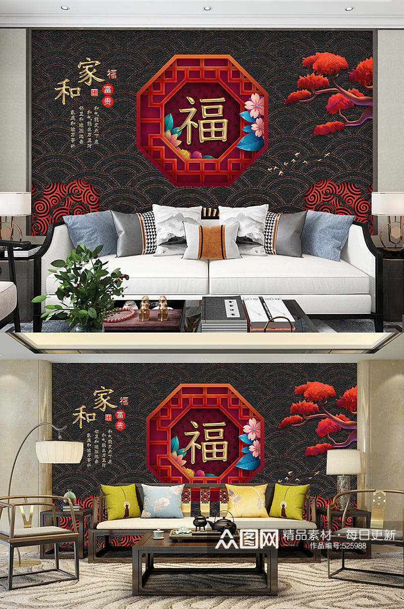 中国风传统雕刻背景墙壁纸墙纸壁画素材
