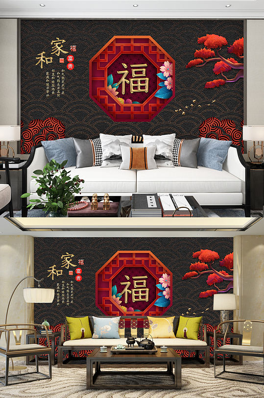 中国风传统雕刻背景墙壁纸墙纸壁画