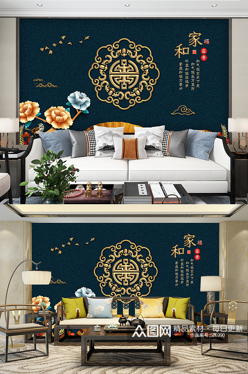 古典中国风传统花纹图案背景墙素材