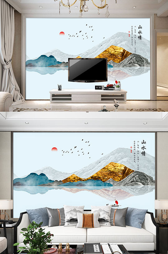 新中式山水画水墨装饰画禅意背景墙