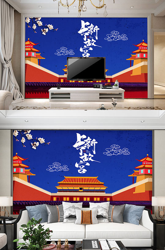 故宫装饰画北京皇宫背景墙
