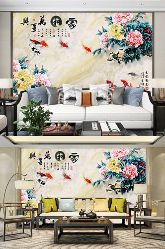 中式装饰画古典牡丹背景墙