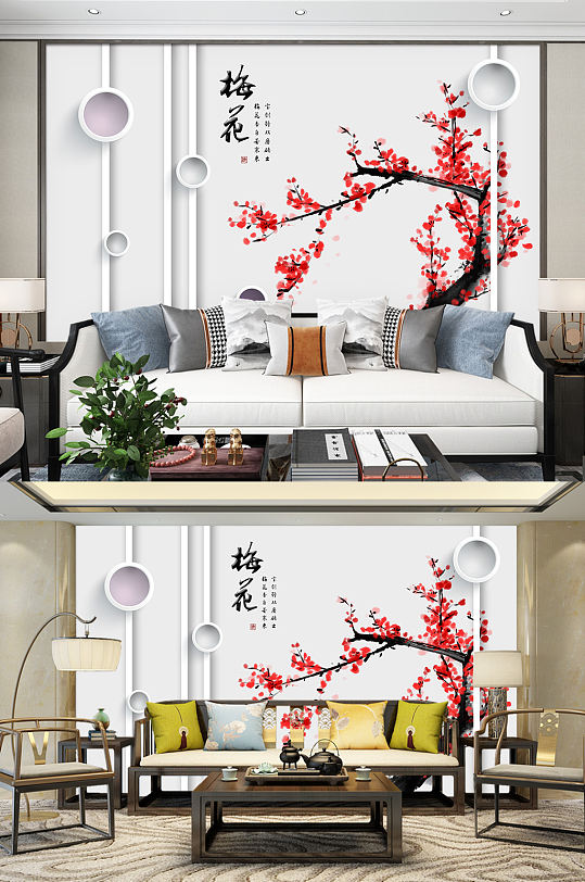 中式装饰画古典梅花背景墙-众图网