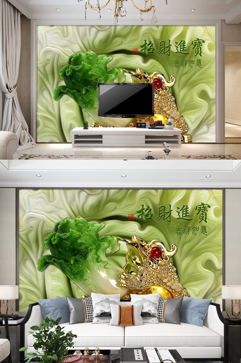 绿色玉器电视背景墙装饰画素材
