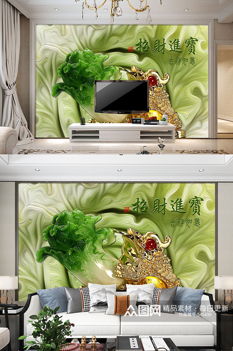 绿色玉器电视背景墙装饰画素材