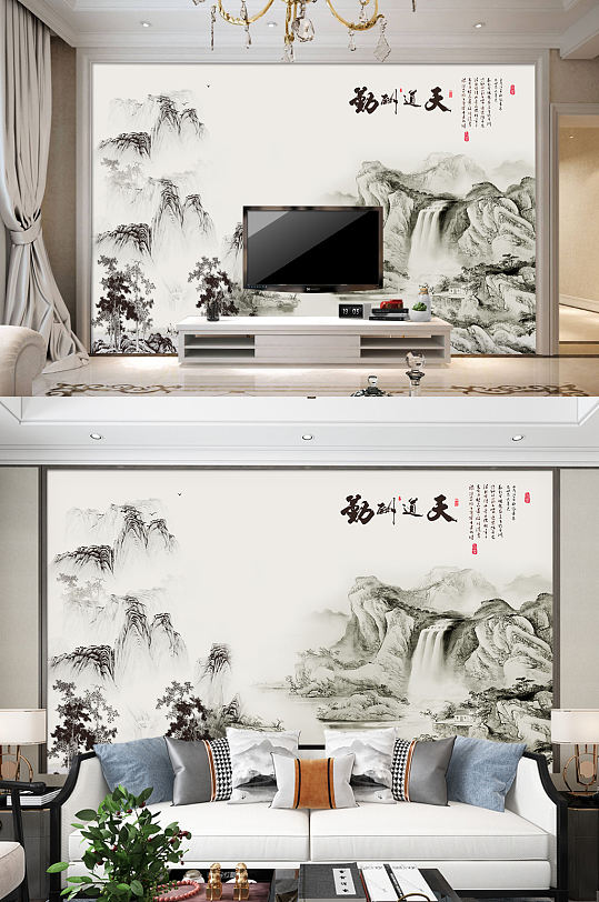 现代简约背景古典天道酬勤壁画-众图网