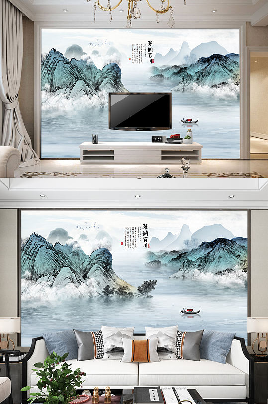 海纳百川电视背景墙山水装饰画