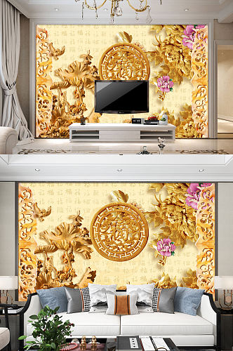 金色大气电视背景墙木雕装饰画
