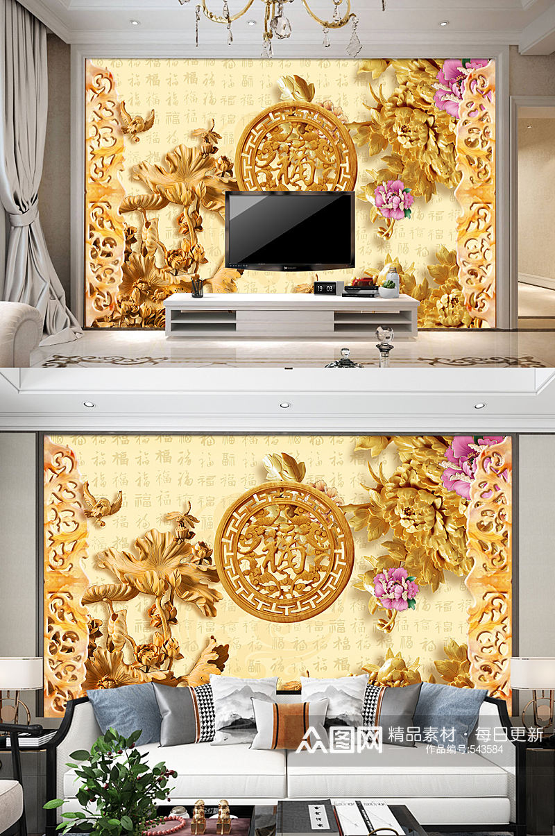 金色大气电视背景墙木雕装饰画素材