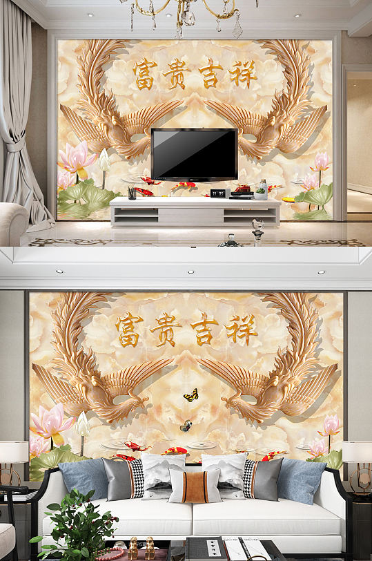 电视背景墙富贵吉祥凤凰装饰画