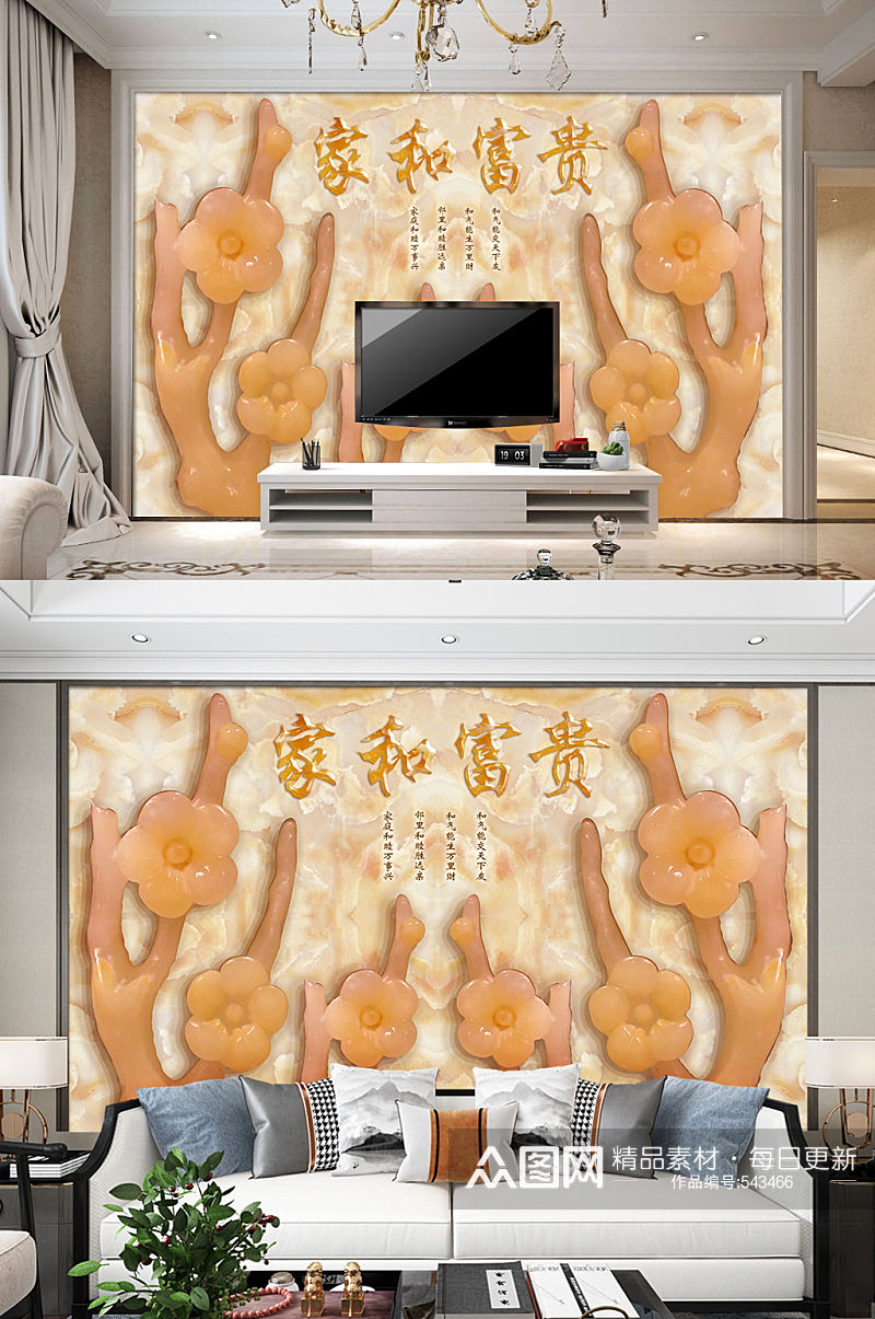 电视背景墙墙纸玉雕墙画立体壁画装饰画素材