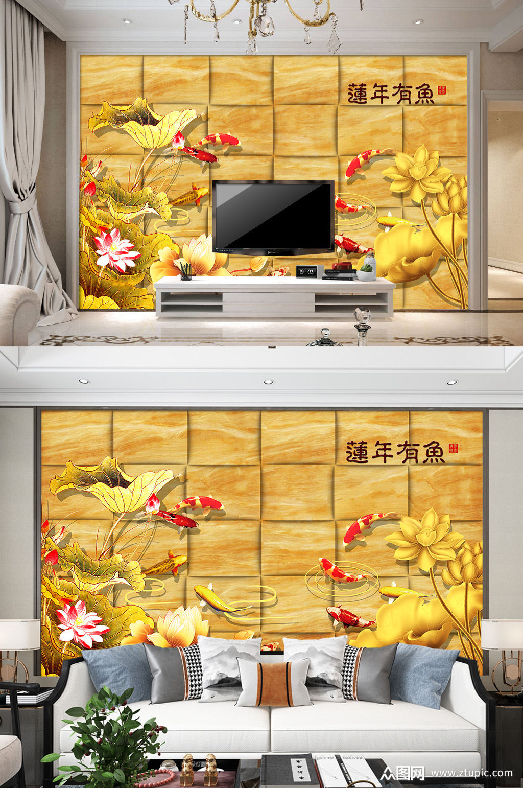 九鱼图电视背景墙金色荷花装饰画素材