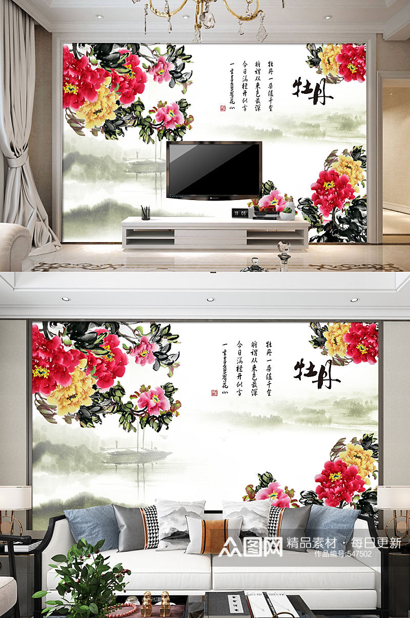 古典电视背景墙中国风牡丹装饰画素材