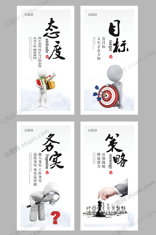 高端大气企业文化挂画