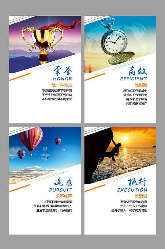 公司展板灯箱图片-公司展板灯箱素材下载-众图网