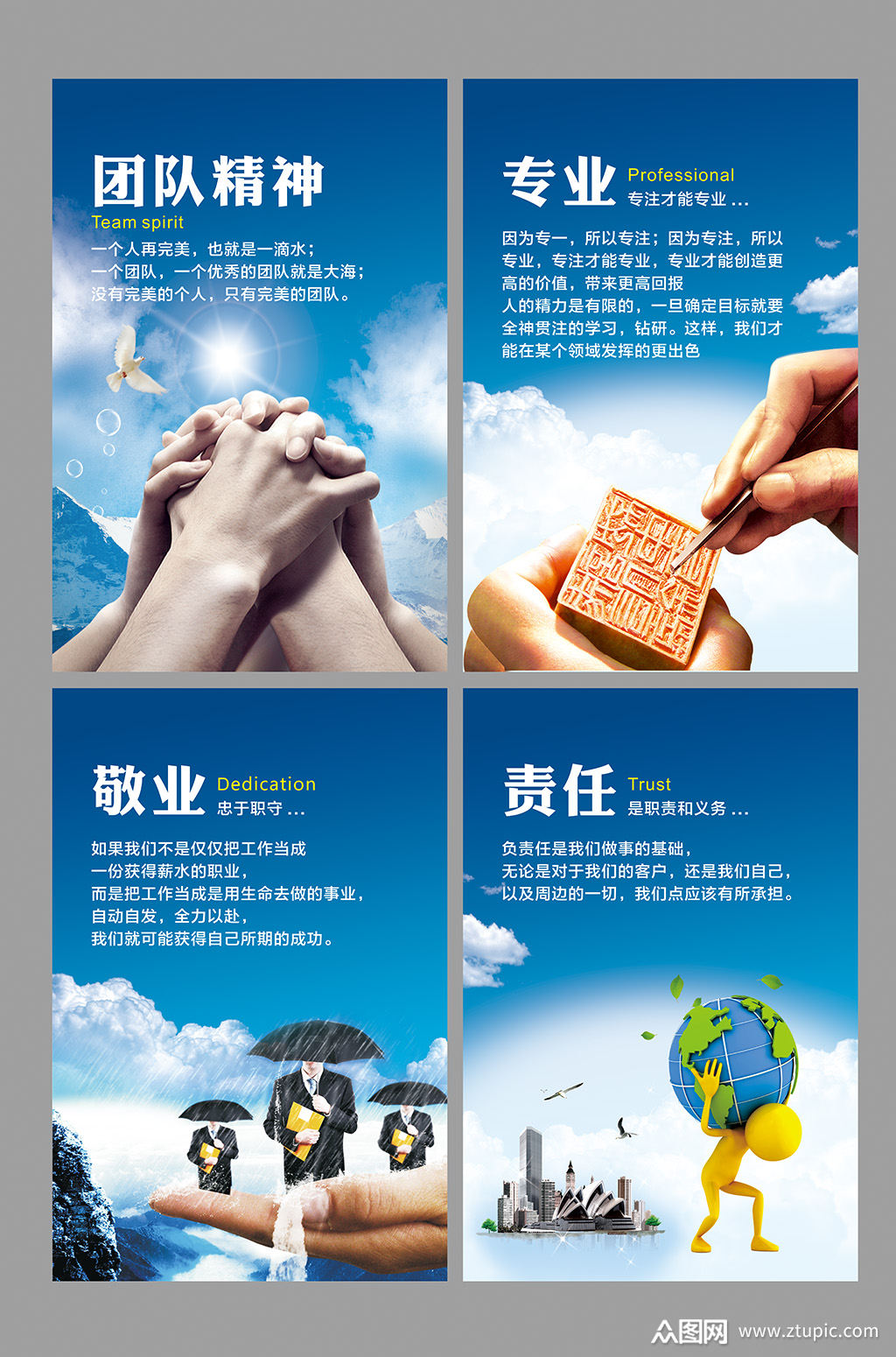 会议室挂画素材