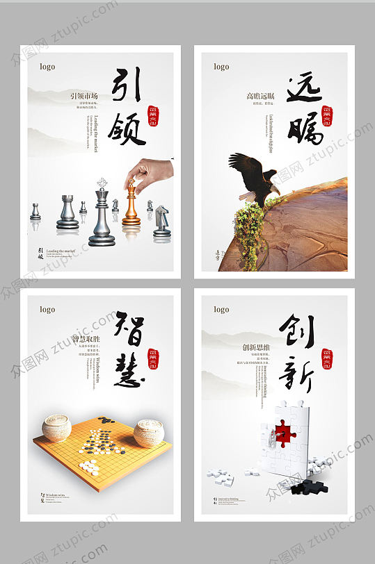 企业文化 班组文化墙上挂图竖版挂画展板设计图片