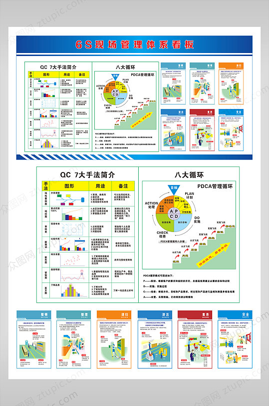 看板设计 看板设计图片素材 众图网 看板设计 看板设计图片素材 众图网
