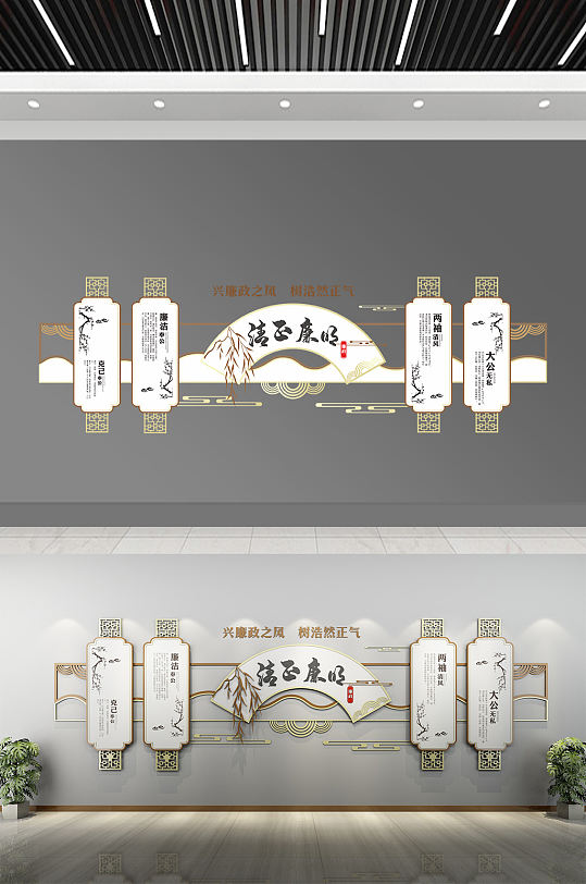 廉政文化墙社区廉政长廊形象墙