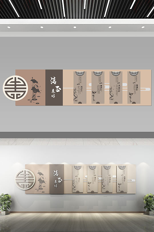 上墙形象墙图片-上墙形象墙素材下载-众图网