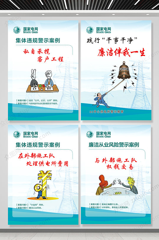 国家挂画图片-国家挂画素材-国家挂画模板下载-众图网