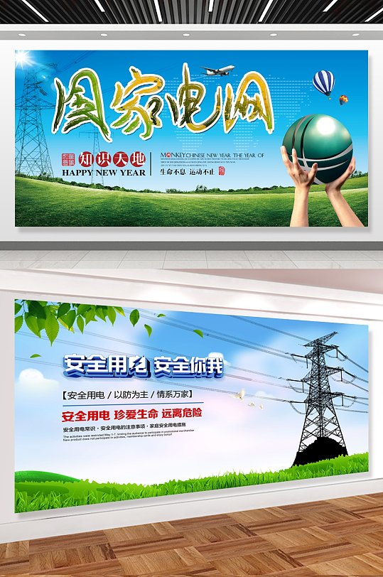 全国安全生产月系列宣传海报 安全生产海报立即下载团队公司安全诚信