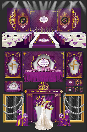 紫色婚庆设计婚礼现场效果图