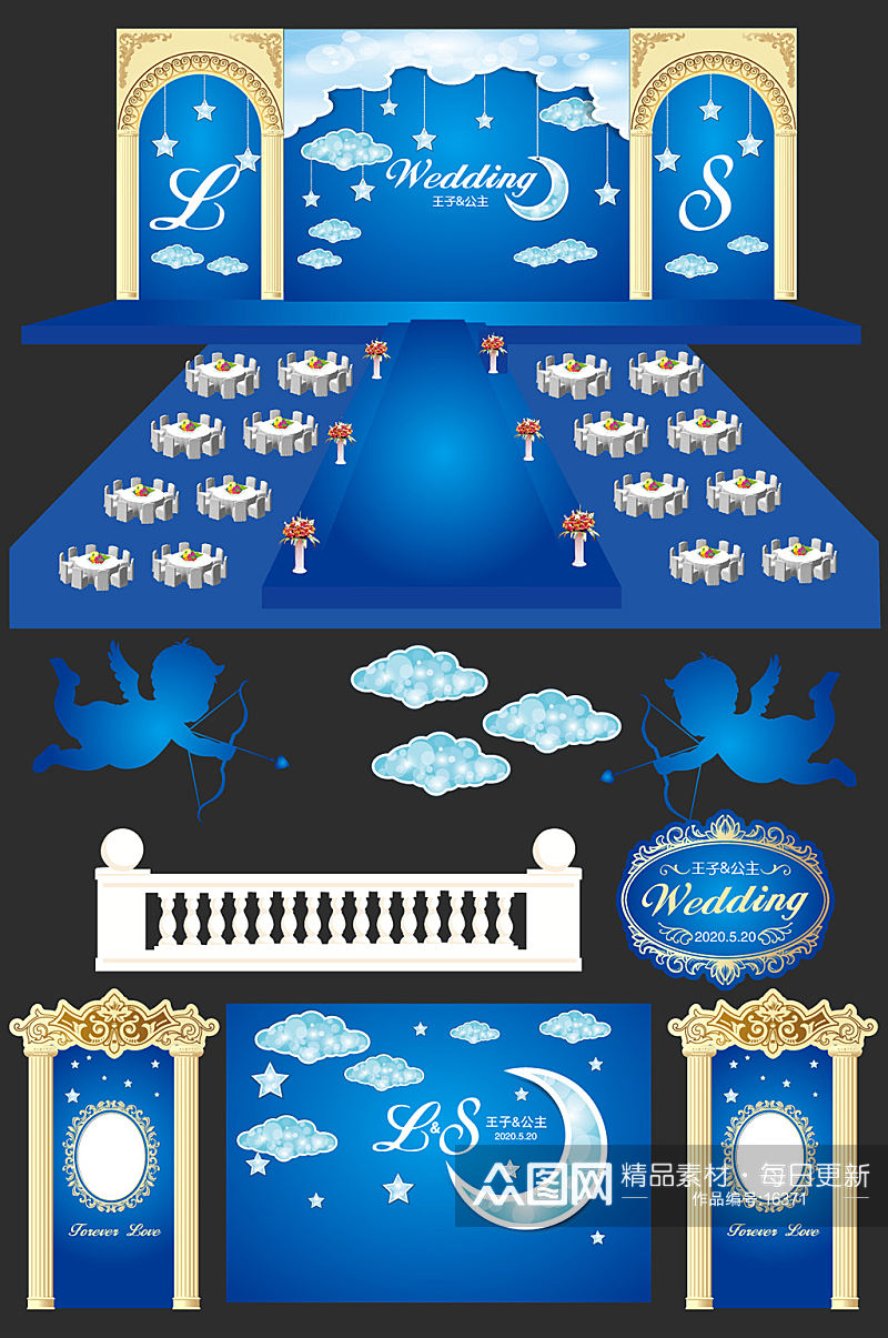 蓝色主题婚礼现场布置素材