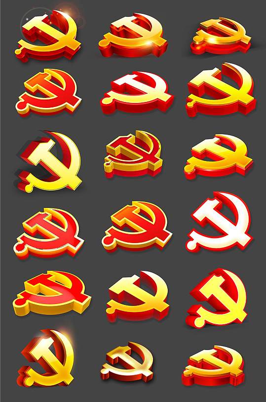 高清原创党徽元素3d设计矢量图