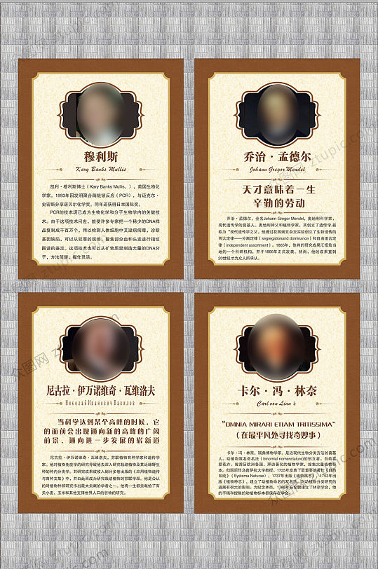 拼博勤奋图片-拼博勤奋素材下载-众图网