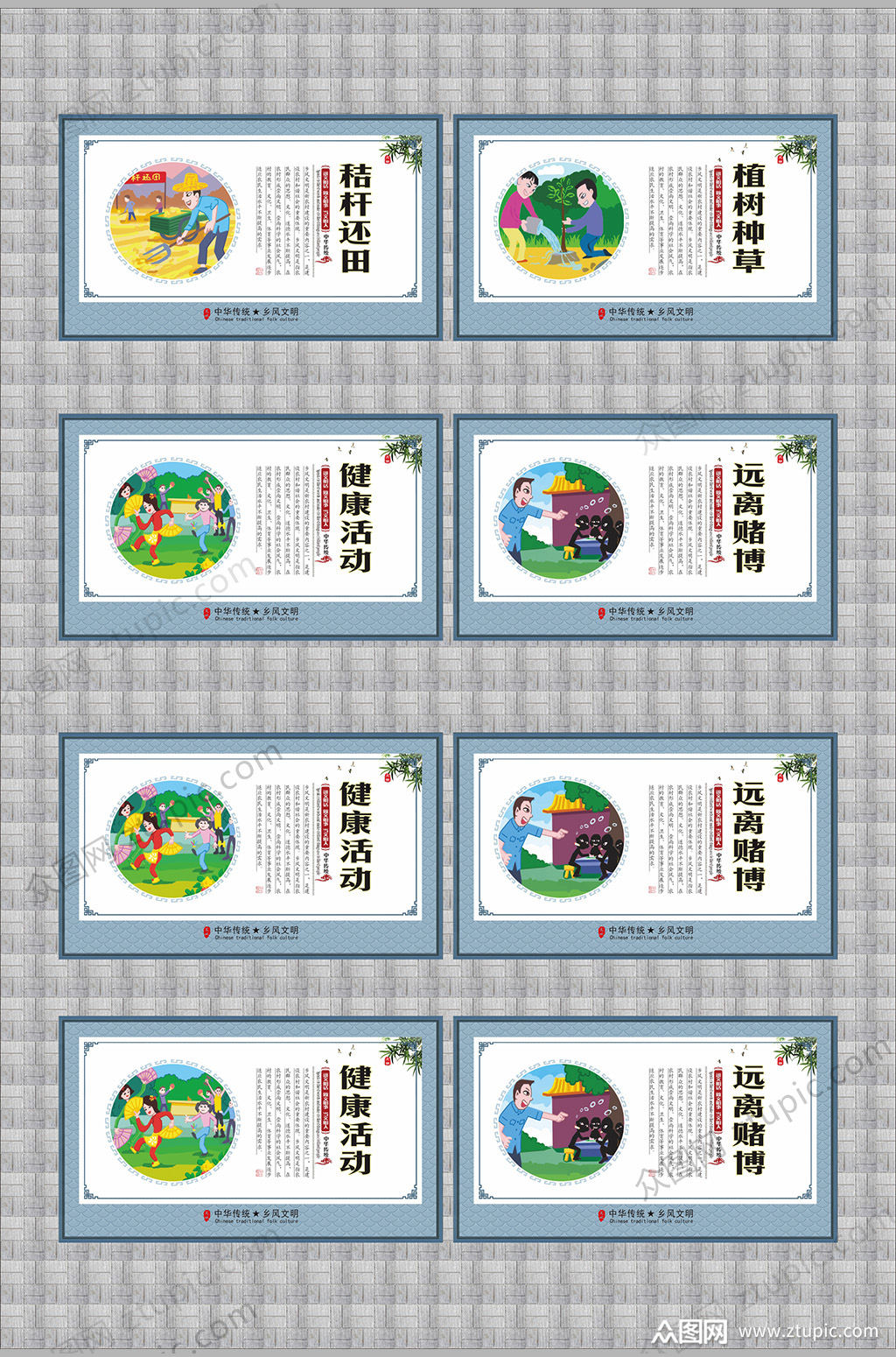 健康向上精神海报素材