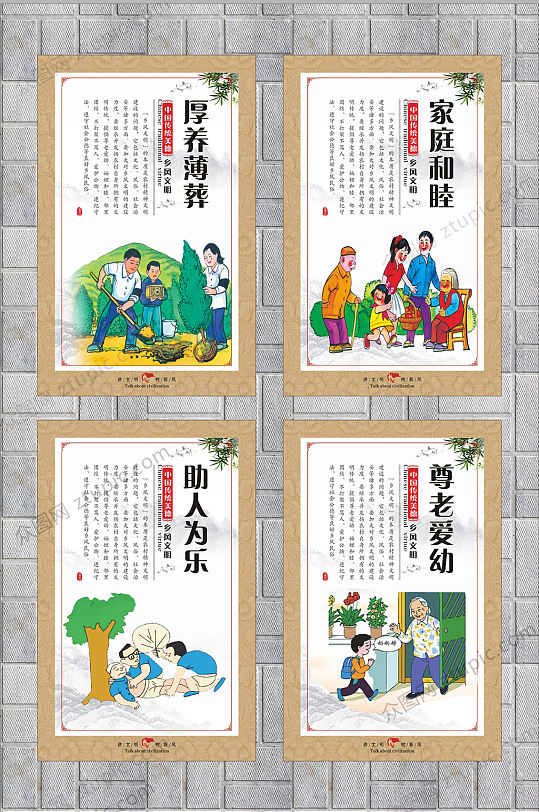 和谐家庭矢量海报立即下载让爱回家拒绝家庭暴力公益宣传海报立即下载