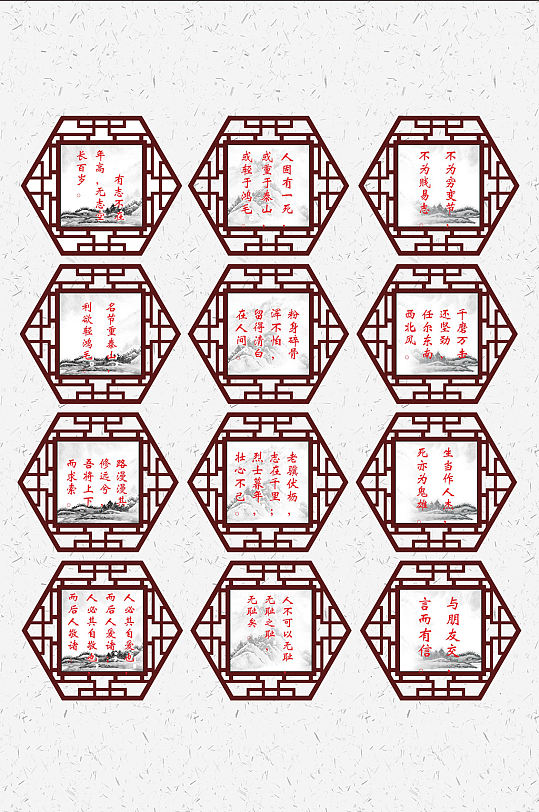 名言标识图片 名言标识素材下载 众图网 名言标识图片 名言标识素材下载 众图网