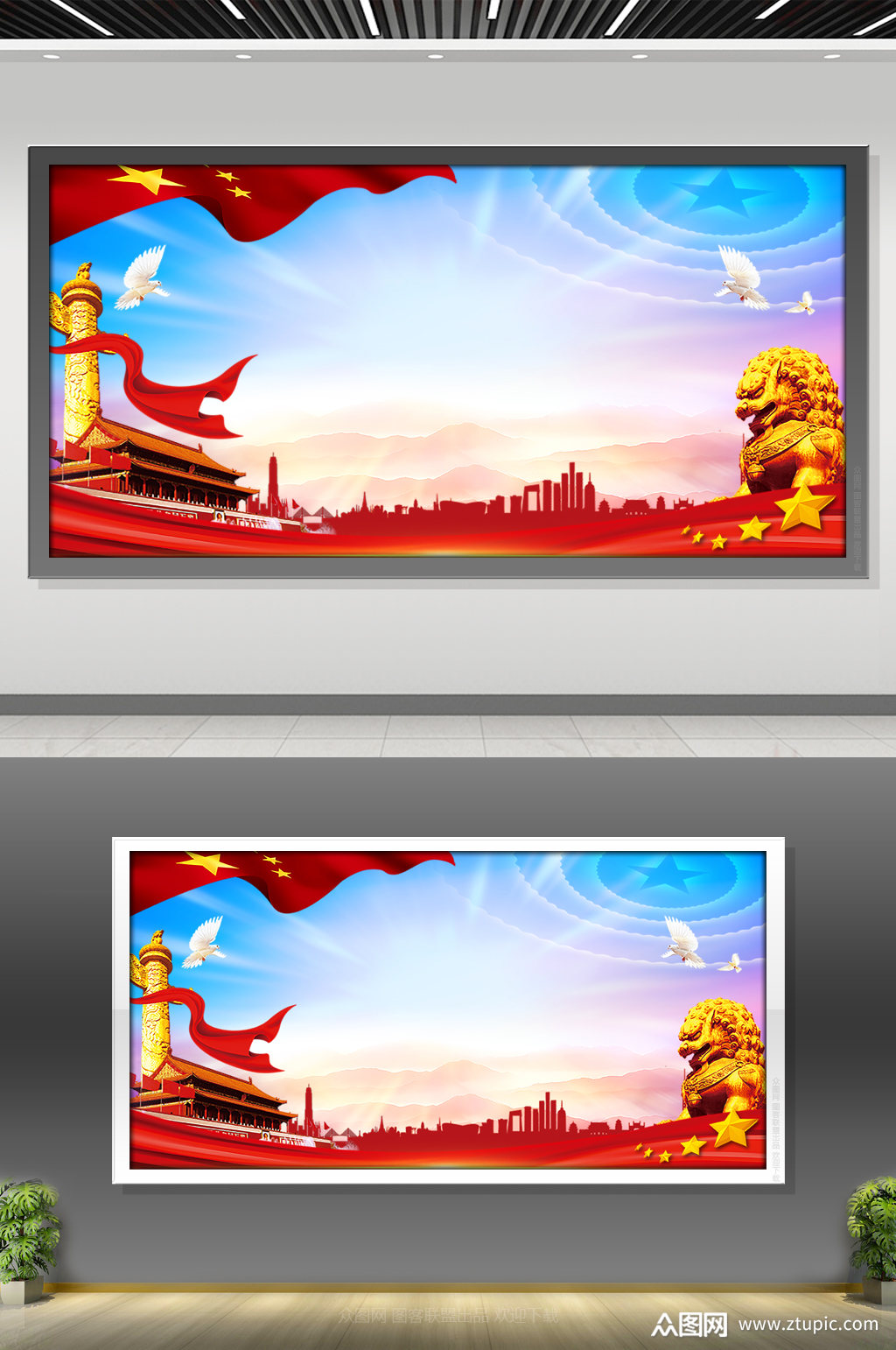 红色宣传展板背景板素材