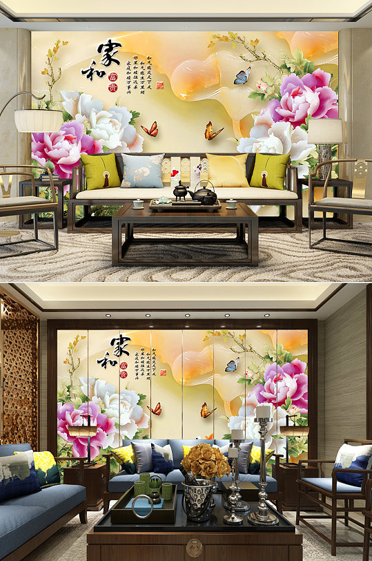 牡丹花电视背景墙-众图网