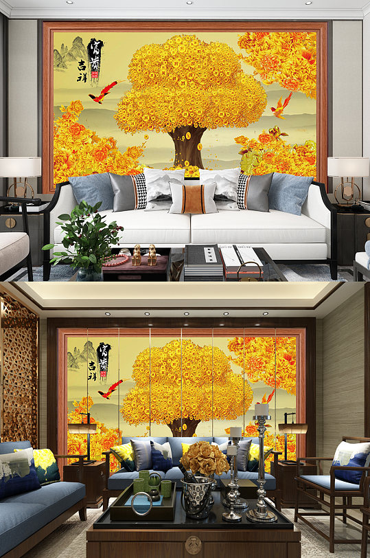 富贵吉祥客厅背景墙