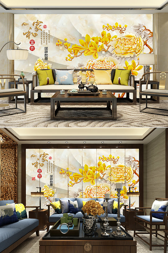 家和万事兴沙发背景墙装饰画-众图网