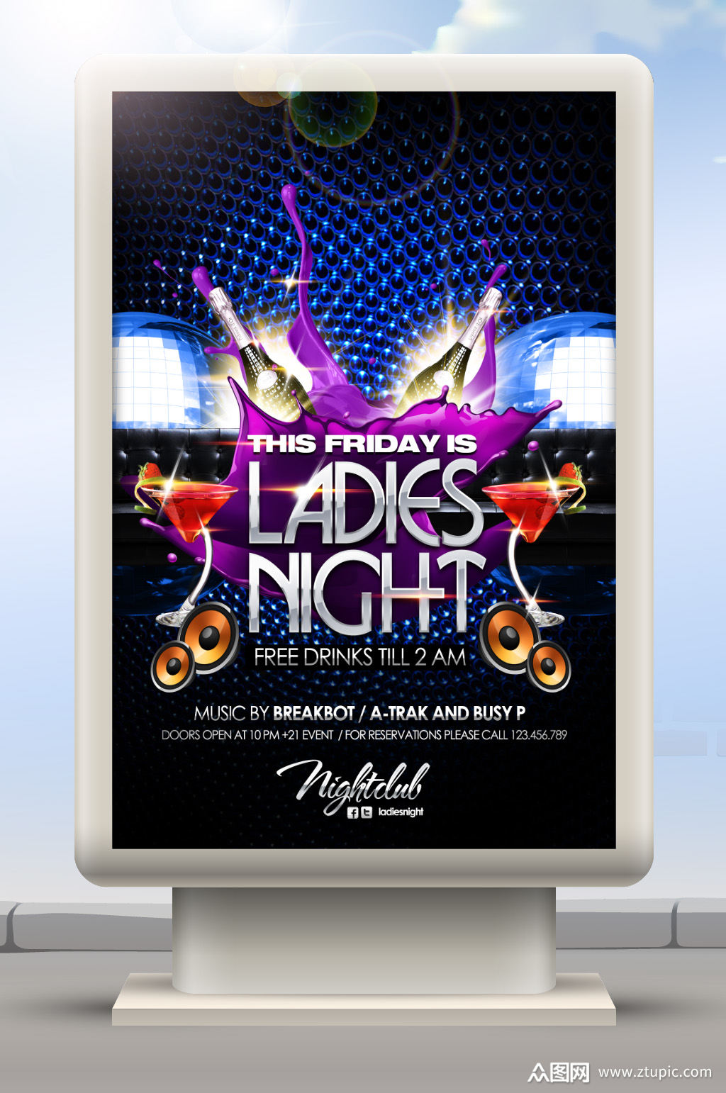 ktv酒吧买酒海报