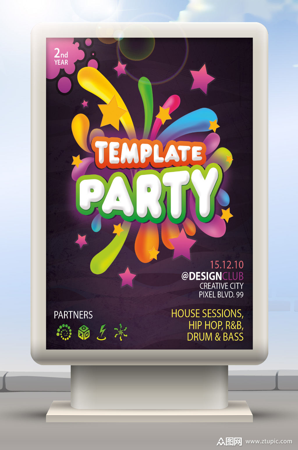 ktv酒吧party海报