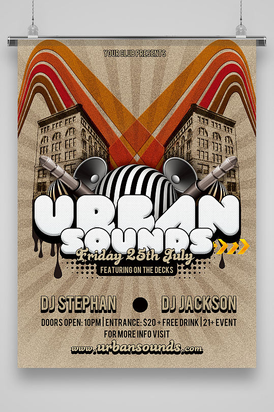 休闲娱乐酒吧海报