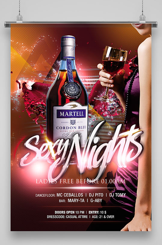 香槟酒吧美酒海报