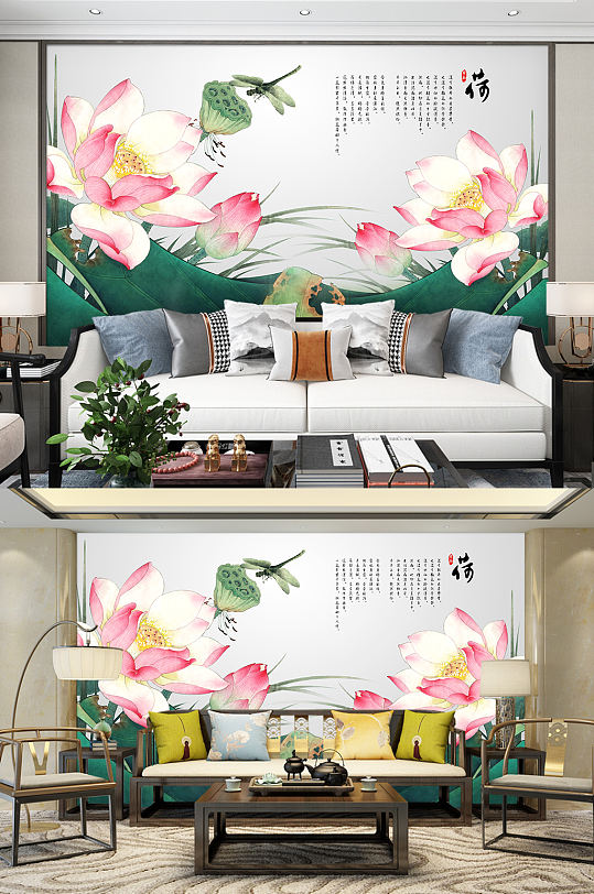 中堂画毛笔字荷花富贵荷花-众图网