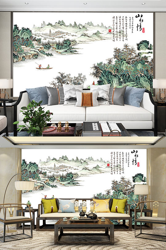 电视背景山水情形象墙