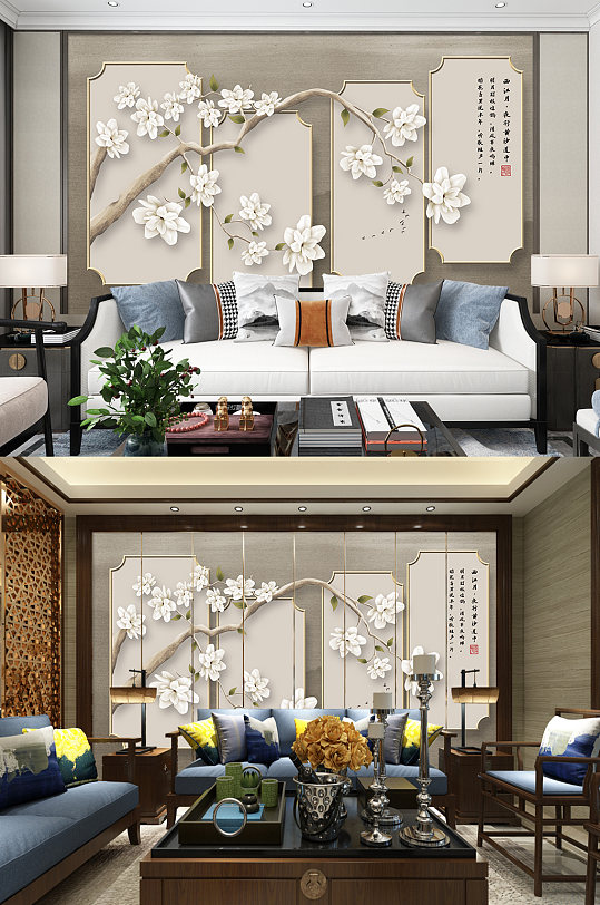  中式花瓶 中式福字