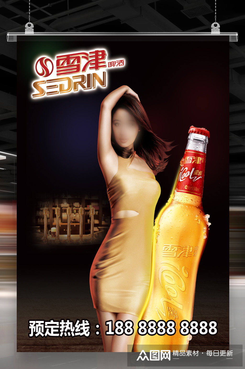 雪津啤酒海报素材免费下载,本作品是由图客联盟上传的原创平面广告