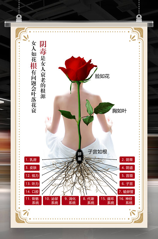 医院广告宣传单图片-医院广告宣传单设计素材-医院广告宣传单模板下载