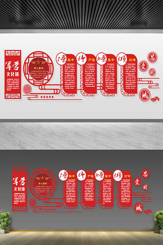 军营文化墙背景墙-众图网