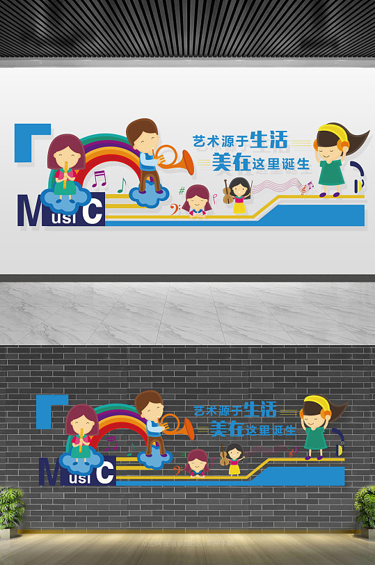 美术培训文化墙-众图网